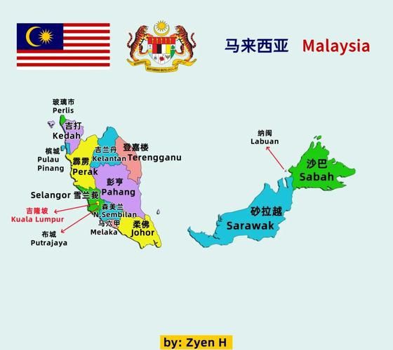 馬來西亞地圖中文全圖【《馬來西亞地圖中文全圖》】