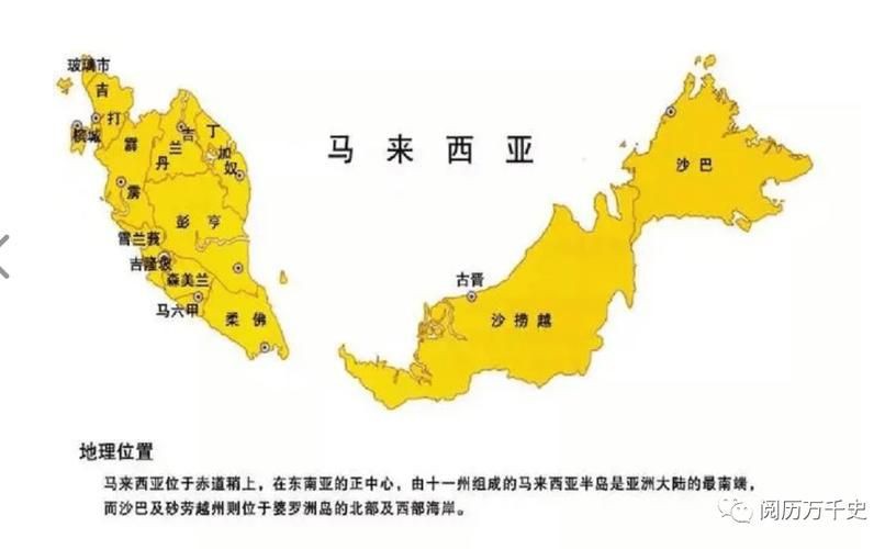 馬來西亞地圖中文全圖【《馬來西亞地圖中文全圖》】