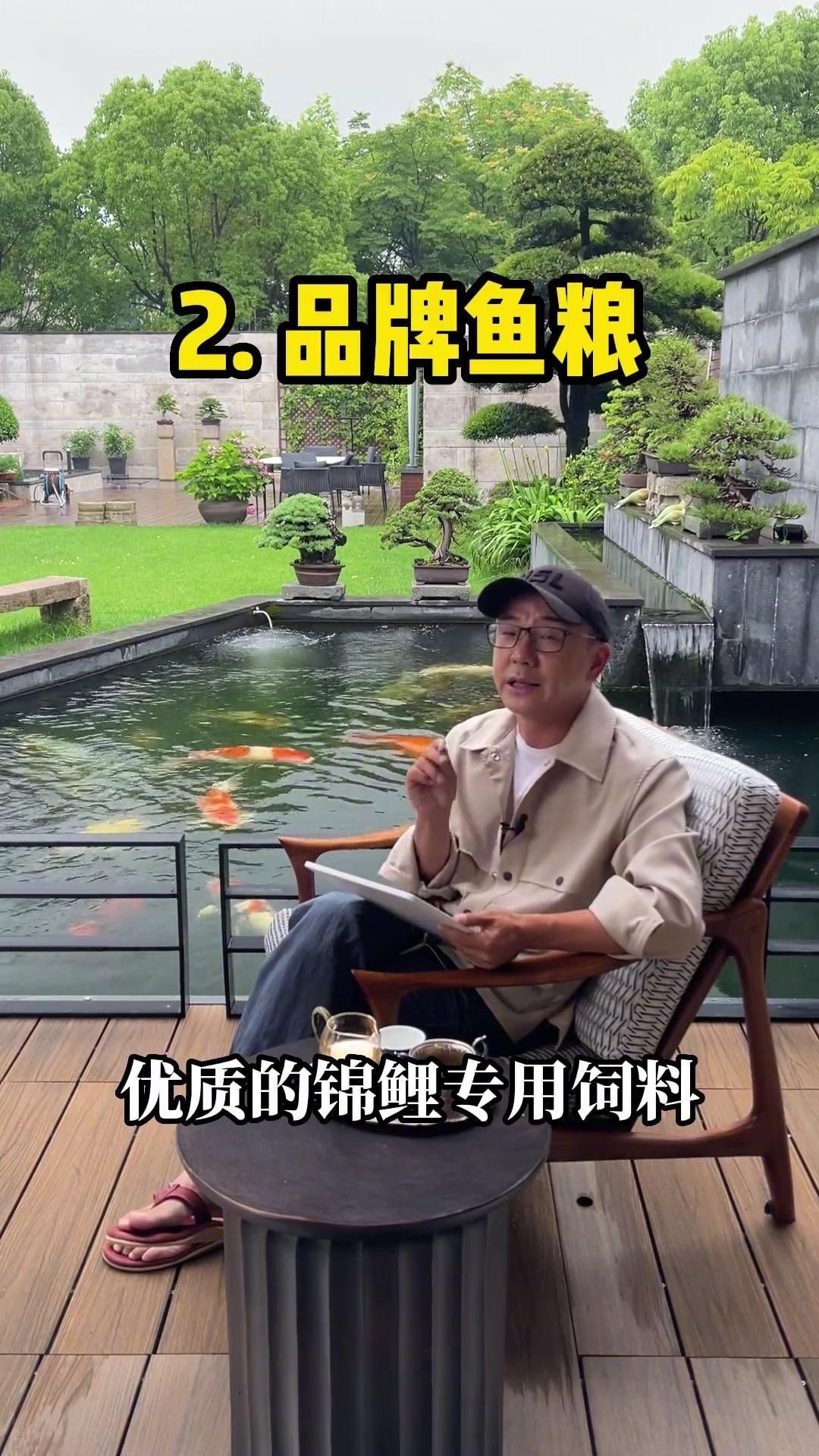 錦鯉魚飼料買哪種牌子好【2025年錦鯉魚飼料品牌的綜合選購指南】 龍魚百科 第9張 錦鯉魚飼料買哪種牌子好【2025年錦鯉魚飼料品牌的綜合選購指南】 錦鯉魚飼料買哪種牌子好【2025年錦鯉魚飼料品牌的綜合選購指南】 龍魚百科 第9張