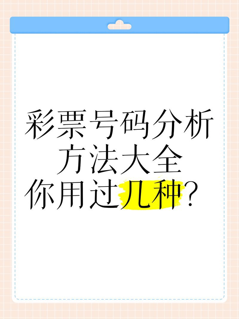 夢見烏龜代表彩票數字【《夢見烏龜代表彩票數字》】