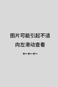 魚缸細菌傳染人的案例有嗎？【魚缸中的細菌會傳染人嗎？】
