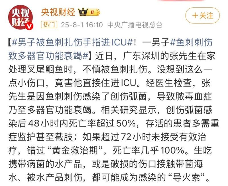 魚缸細(xì)菌傳染人的案例有嗎？【魚缸中的細(xì)菌會(huì)傳染人嗎？】