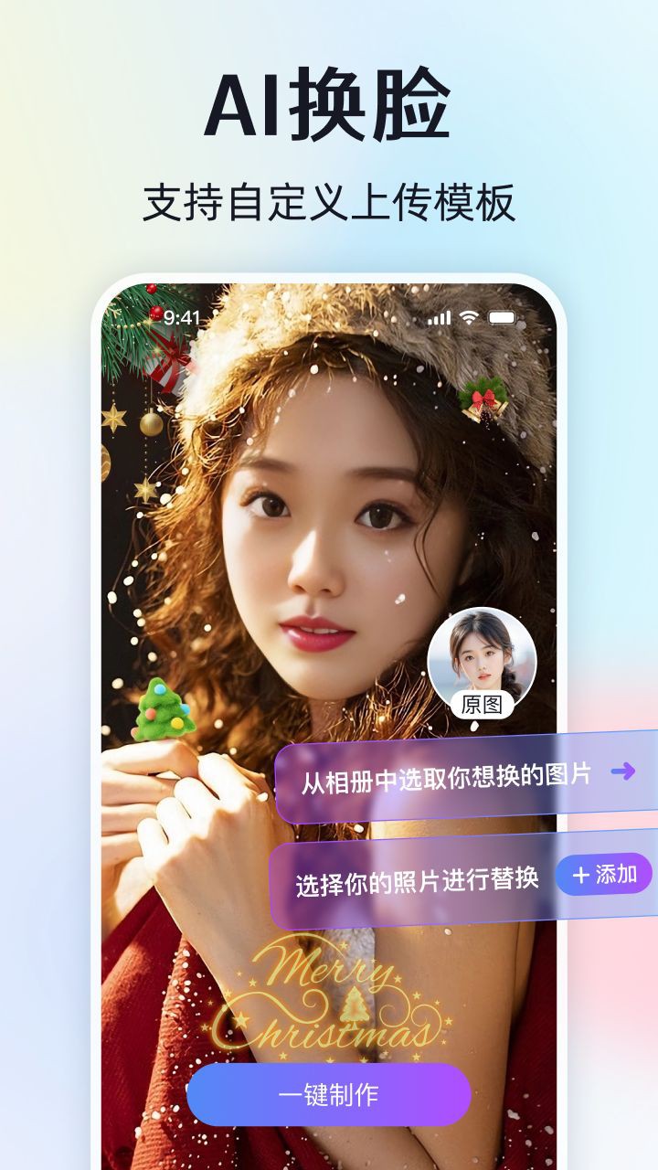 免費換臉app推薦【2025免費換臉app推薦】 免費換臉app推薦【2025免費換臉app推薦】 龍魚百科 第3張