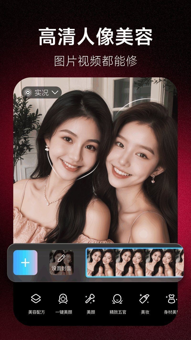 免費換臉app推薦【2025免費換臉app推薦】 免費換臉app推薦【2025免費換臉app推薦】 龍魚百科 第6張