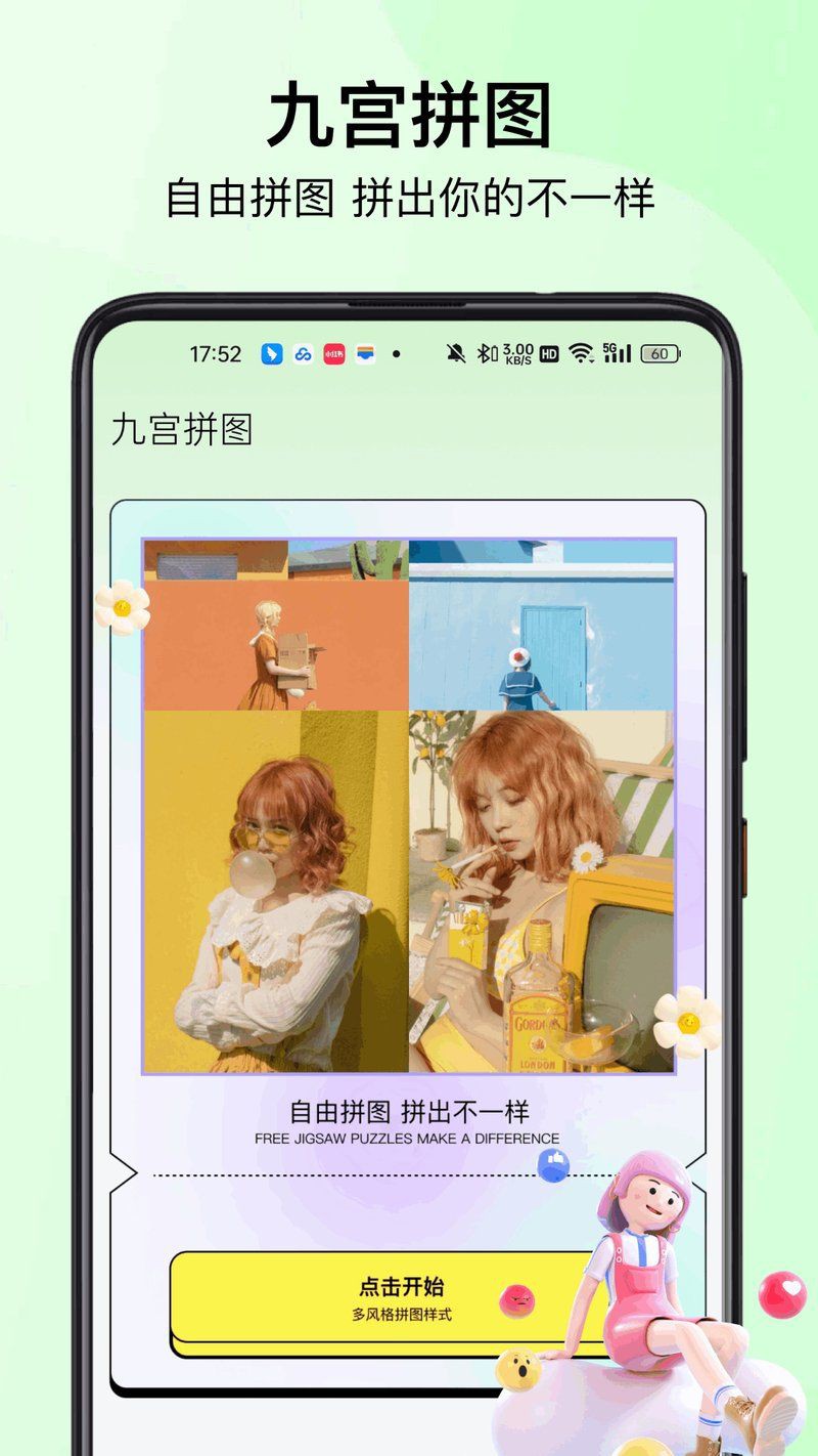 免費換臉app推薦【2025免費換臉app推薦】 免費換臉app推薦【2025免費換臉app推薦】 龍魚百科 第2張