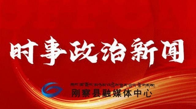 剛察水族店【剛察水族店在哪里】 剛察水族店【剛察水族店在哪里】 全國水族館企業名錄