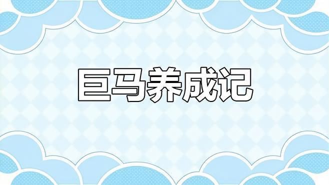 馬口魚魚缸怎么養【小羊老師培訓日記馬口魚魚缸養殖注意以下關鍵點】