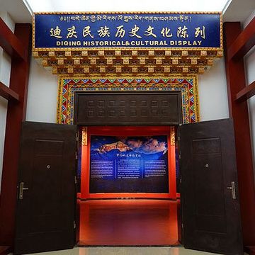 迪慶藏族自治州水族店【迪慶水軒水族館】