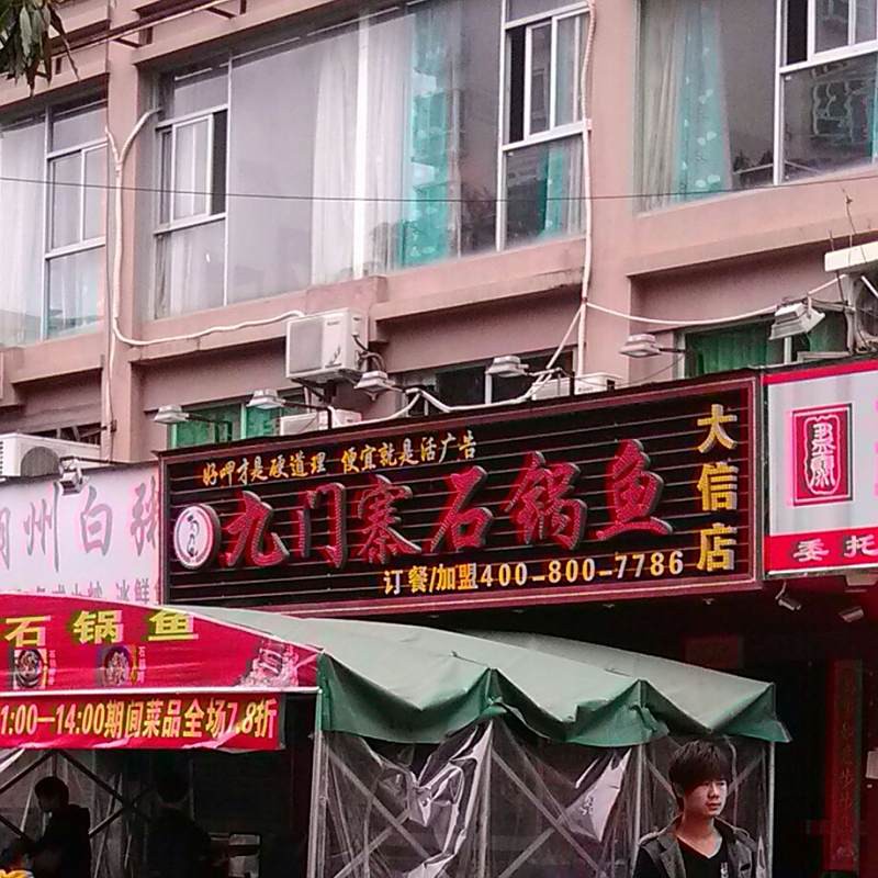 岳池龍魚店【岳池縣聆海水族魚缸店與 岳池龍魚店【岳池縣聆海水族魚缸店與\