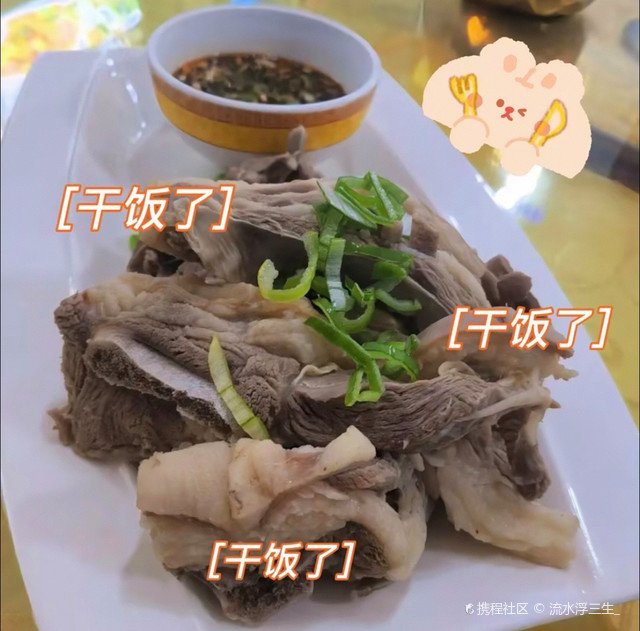 平羅龍魚(yú)店【平羅美食推薦清單|被本地人按頭安利!】 平羅龍魚(yú)店【平羅美食推薦清單|被本地人按頭安利!】 全國(guó)水族館企業(yè)名錄 第1張