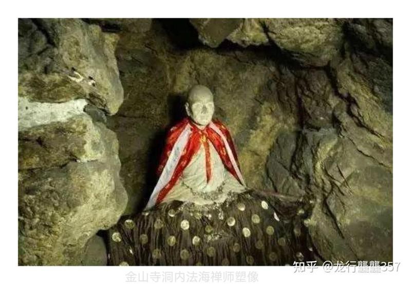 法海的真身是什么【《白蛇傳》法海真身\