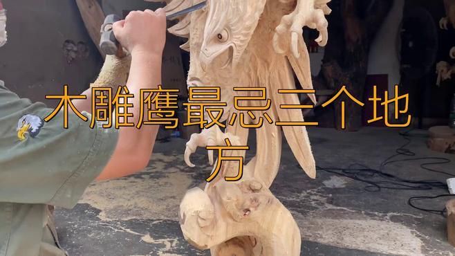 客廳擺放鷹的擺件好不好【客廳擺放鷹擺件好不好】