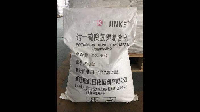 有哪些化學增氧劑可以使用？【化學增氧劑的使用與注意事項】