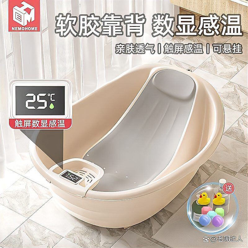 母嬰用品排行榜前十名【2025年嬰幼用品排行榜前十名匯聚了多個知名品牌】 母嬰用品排行榜前十名【2025年嬰幼用品排行榜前十名匯聚了多個知名品牌】 龍魚百科 第1張
