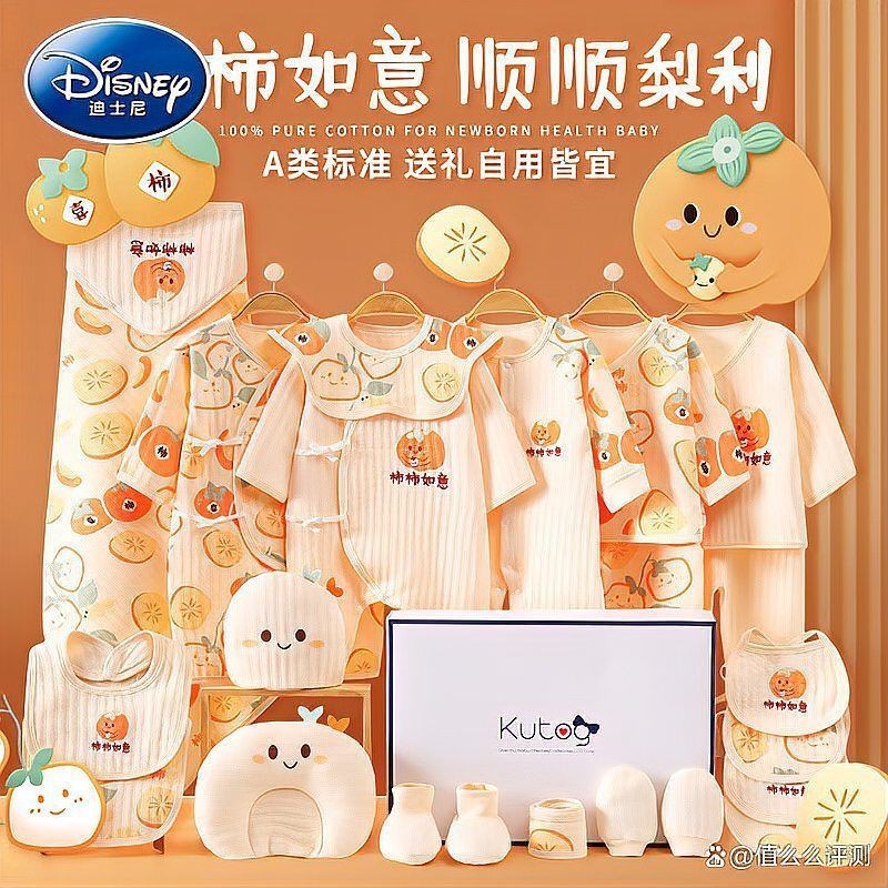 母嬰用品排行榜前十名【2025年嬰幼用品排行榜前十名匯聚了多個知名品牌】 母嬰用品排行榜前十名【2025年嬰幼用品排行榜前十名匯聚了多個知名品牌】 龍魚百科 第3張