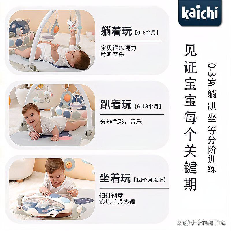 母嬰用品排行榜前十名【2025年嬰幼用品排行榜前十名匯聚了多個知名品牌】 母嬰用品排行榜前十名【2025年嬰幼用品排行榜前十名匯聚了多個知名品牌】 龍魚百科 第4張