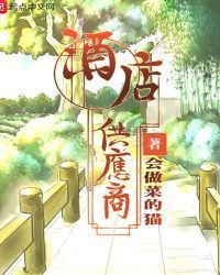 合歡gl筆趣閣【合歡gl小說《合歡gl》2000字特定篇幅需求】 合歡gl筆趣閣【合歡gl小說《合歡gl》2000字特定篇幅需求】 全國水族館企業名錄 第1張