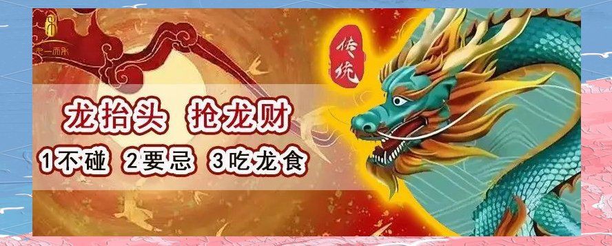 家里供龍王爺好不好【家居供奉龍王爺?shù)奈幕壿嬇c實踐價值】