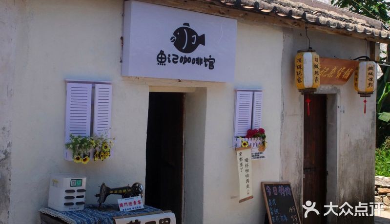 東城水族店【東莞東城水族館愛企查東莞市東城名雅水族店怎么樣愛企查】