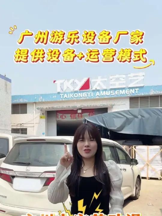 撈魚機器游樂設備廠家【廣州大空藝動漫撈魚機源頭生產廠家】