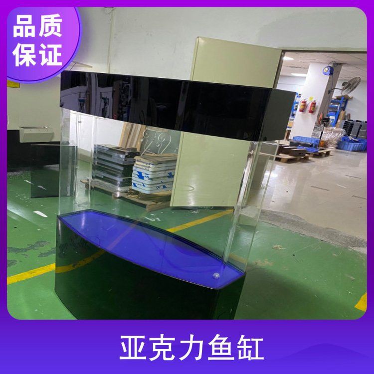 白城魚缸定做【白城魚缸定做-定做魚缸批發價格】 全國水族館企業名錄 第3張 白城魚缸定做【白城魚缸定做-定做魚缸批發價格】 白城魚缸定做【白城魚缸定做-定做魚缸批發價格】 全國水族館企業名錄 第3張