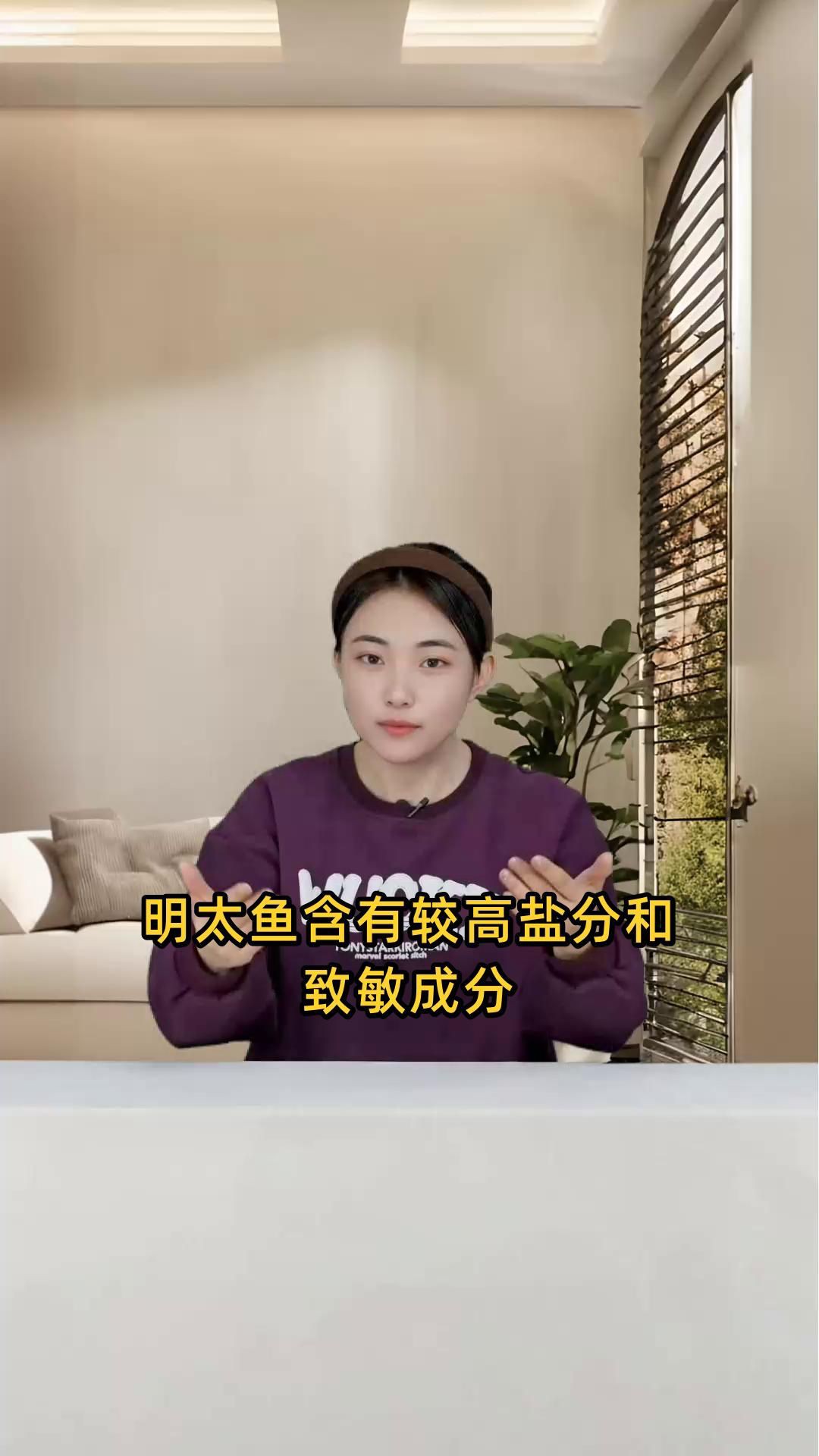 明太魚為何被禁止吃【明太魚為何被禁止吃金匠匠，醫學專家建議控制食用量】