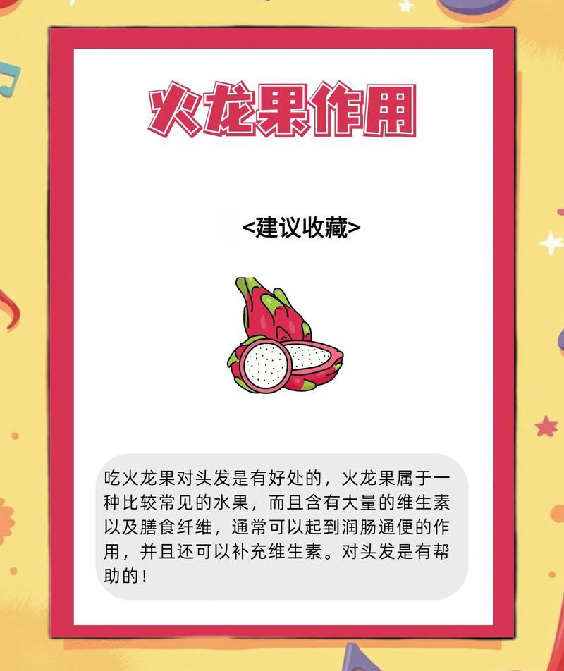火龍果顏色頭發【“火龍果顏色頭發”——一種以天然紫到發梢打造的時尚發色】