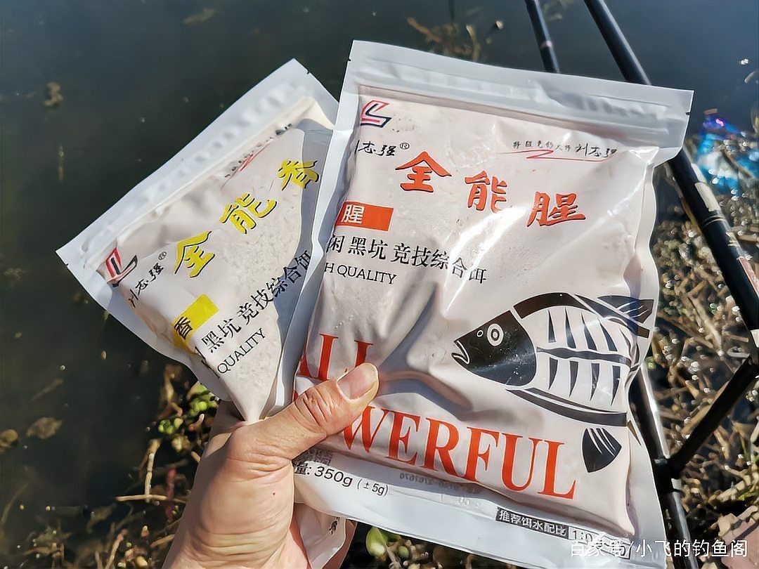 萬能餌料第一名【《萬能餌料第一名》劉志強大師的全能腥餌料為何那么火12元一包】