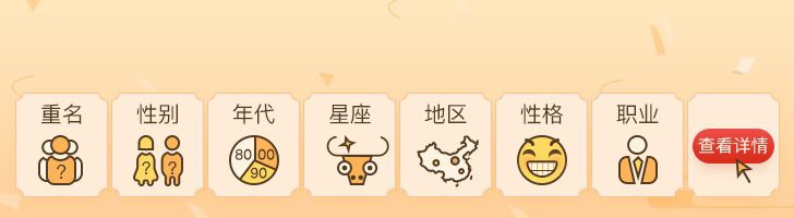 福滿的意思【\“福滿\”是什么意思】