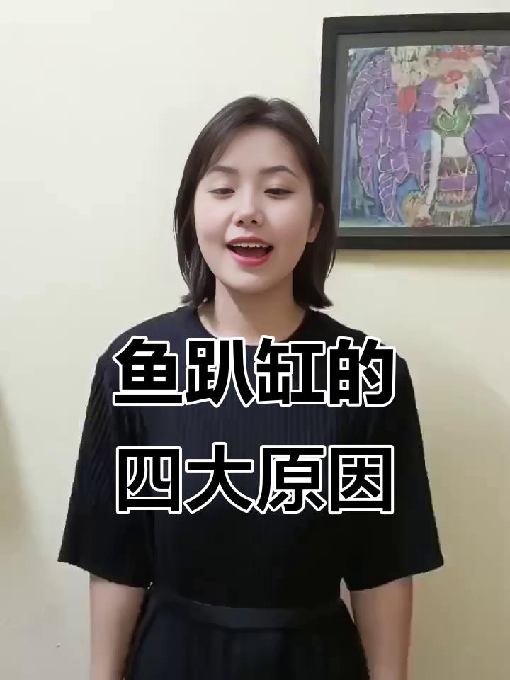 如何判斷龍魚是否因水質問題而趴缸？，判斷龍魚是否因水質問題而趴缸這一關鍵指標教你識別