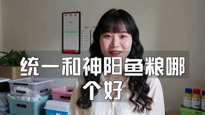 錦鯉魚糧哪個牌子的好【優質錦鯉魚糧品牌綜合推薦及選購指南(18】