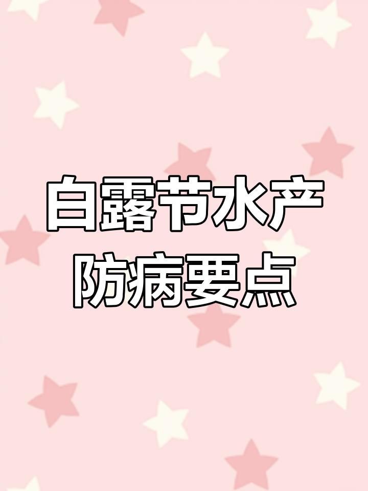 如何預防魚身上充血？【如何預防魚身上充血】 如何預防魚身上充血？【如何預防魚身上充血】 龍魚百科 第3張