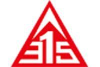馬印燈官網鑒別【馬印燈正品鑒別】