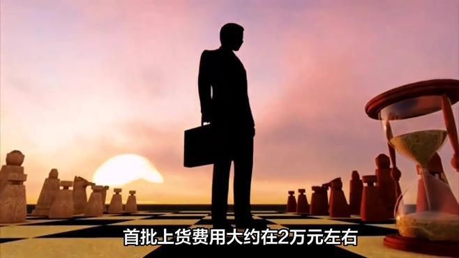 開一個漁具店大概要多少錢【《開一個漁具店大概要多少錢》開一個漁具店需要多少錢】