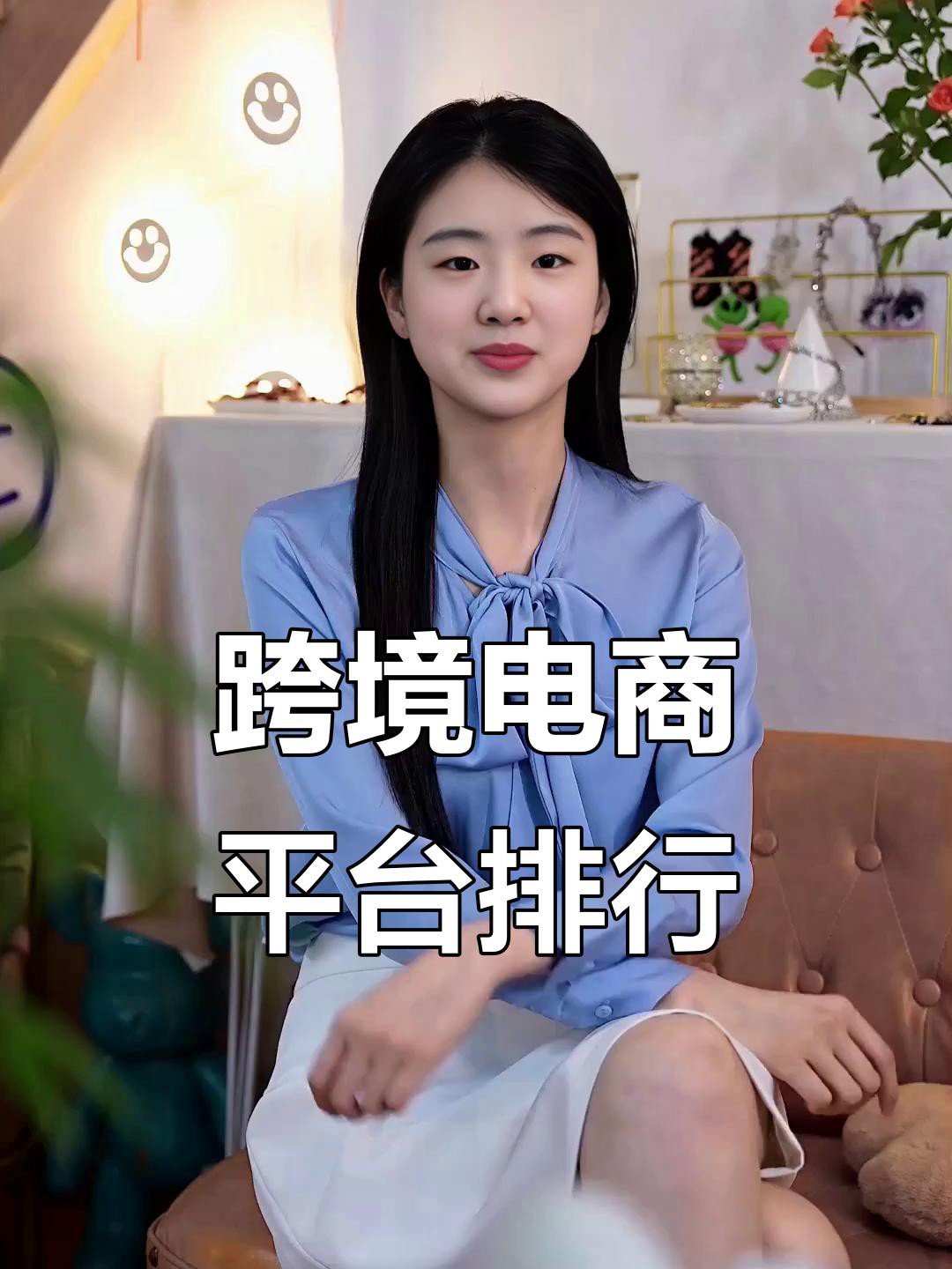 電商公司排名前十【2025年全球電商市場排名:沃爾瑪、亞馬遜誰更強】
