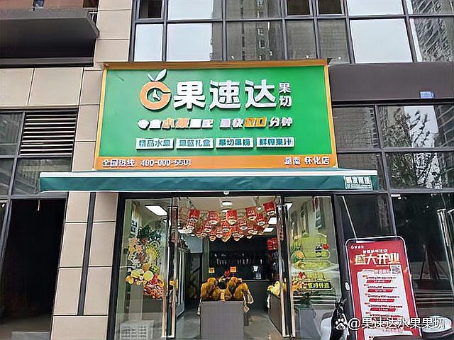 水果店一天賣3000能賺多少【水果店一天賣3000能賺多少錢】