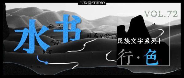 八宿水族店，八宿縣有哪些著名的水族店