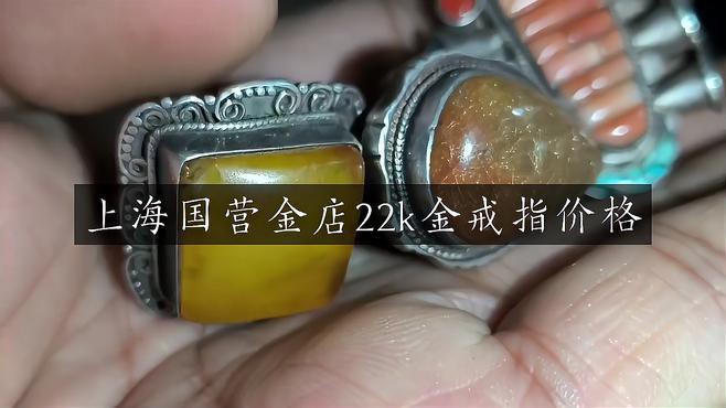 22k金回收價格，22k金可以回收嗎