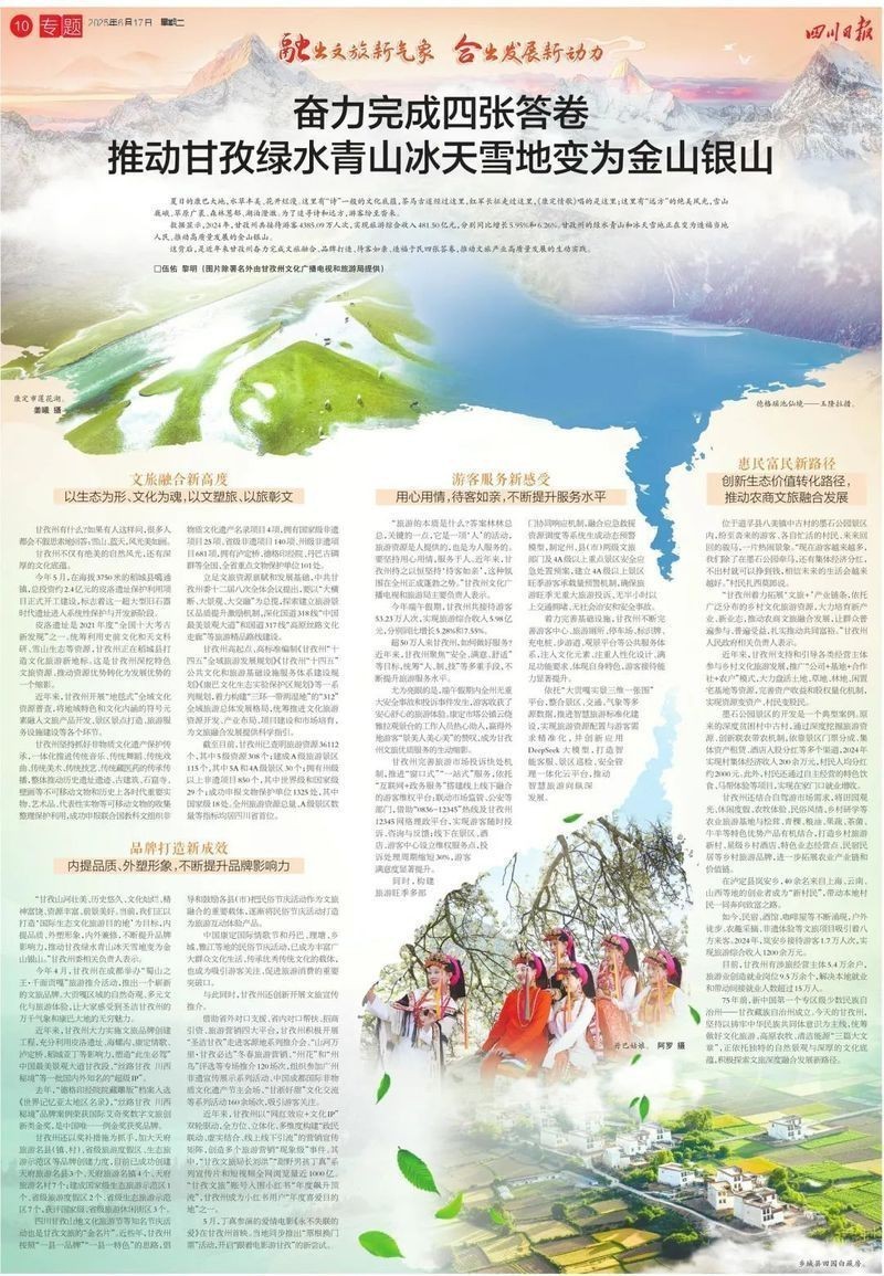 甘孜藏族自治州龍魚店【甘孜州龍魚養殖在哪里】 甘孜藏族自治州龍魚店【甘孜州龍魚養殖在哪里】 全國水族館企業名錄 第6張