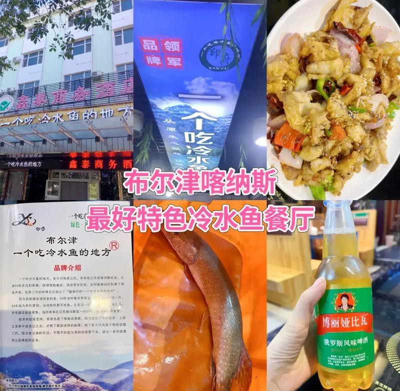 富蘊龍魚店【富蘊有專門的龍魚店嗎】 富蘊龍魚店【富蘊有專門的龍魚店嗎】 全國水族館企業(yè)名錄 第3張