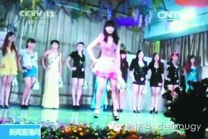 東莞為什么是性都之市【東莞“性都”的由來】