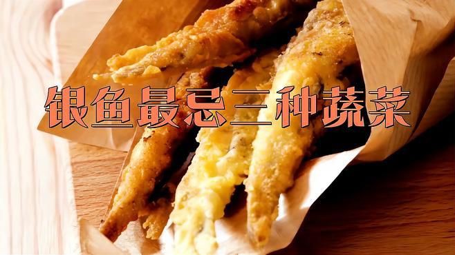 紅勾銀魚最忌三種水果【“紅勾銀魚最忌三種水果”展開(kāi)論述，紅勾銀魚與水果的搭配禁忌】 紅勾銀魚最忌三種水果【“紅勾銀魚最忌三種水果”展開(kāi)論述，紅勾銀魚與水果的搭配禁忌】 龍魚論壇 第1張