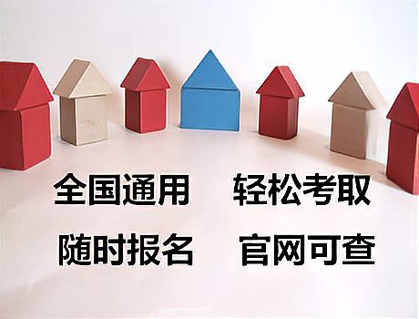 易學風水師證書【易學風水師證書是什么】