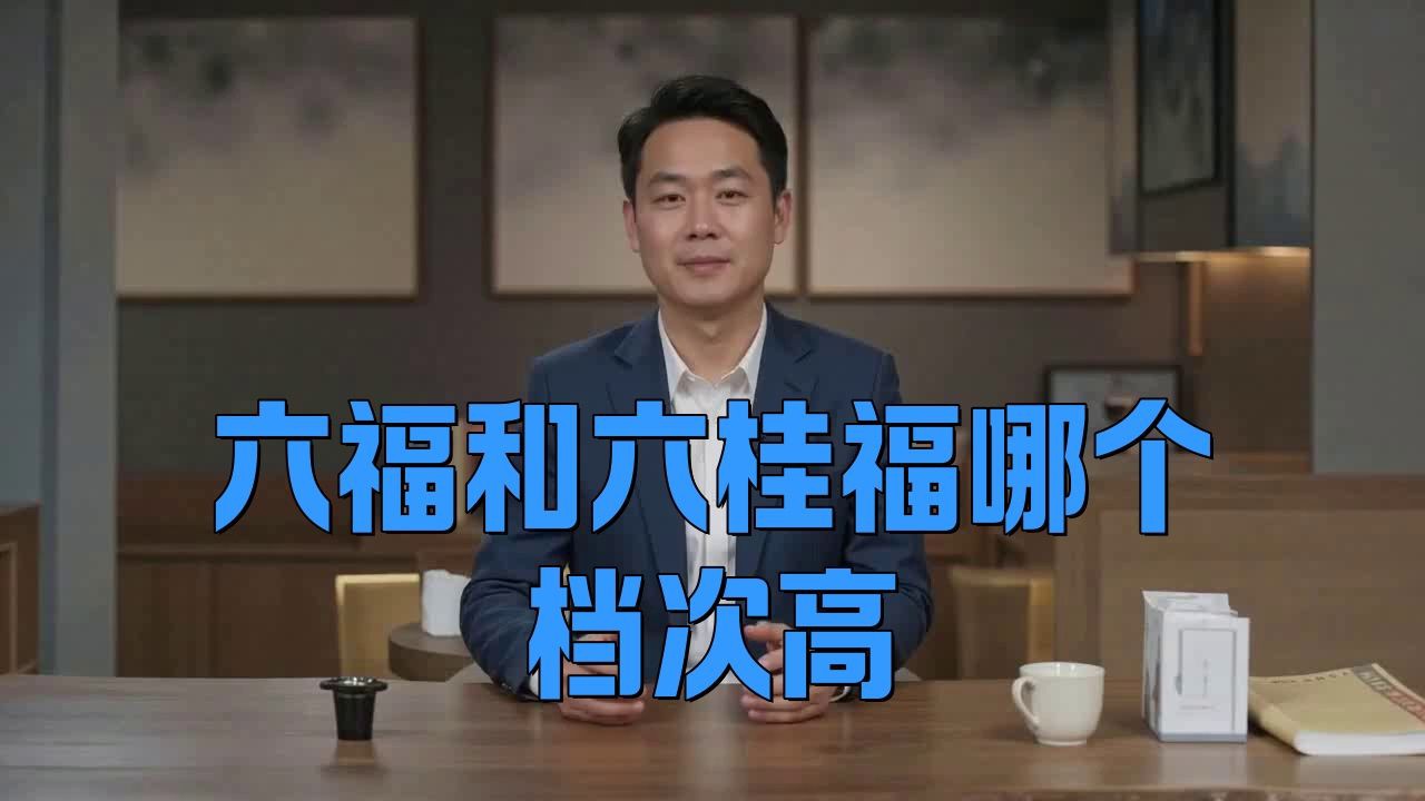 六福珠寶是什么檔次【中國香港四大珠寶品牌之一六福珠寶是一線品牌嗎】 龍魚百科 第7張 六福珠寶是什么檔次【中國香港四大珠寶品牌之一六福珠寶是一線品牌嗎】 六福珠寶是什么檔次【中國香港四大珠寶品牌之一六福珠寶是一線品牌嗎】 龍魚百科 第7張