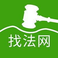 基本農(nóng)田建養(yǎng)殖場(chǎng)算違建嗎【在基本農(nóng)田上建設(shè)養(yǎng)殖場(chǎng)屬于違建嗎】