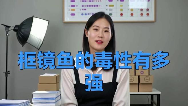 鏡鯉為什么不建議吃【鏡鯉不建議食用】 龍魚百科 第3張 鏡鯉為什么不建議吃【鏡鯉不建議食用】 鏡鯉為什么不建議吃【鏡鯉不建議食用】 龍魚百科 第3張