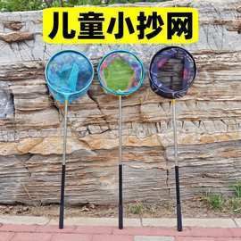 撈魚網圖片【撈魚網圖片及相關產品推薦】 龍魚百科 第29張 撈魚網圖片【撈魚網圖片及相關產品推薦】 撈魚網圖片【撈魚網圖片及相關產品推薦】 龍魚百科 第29張