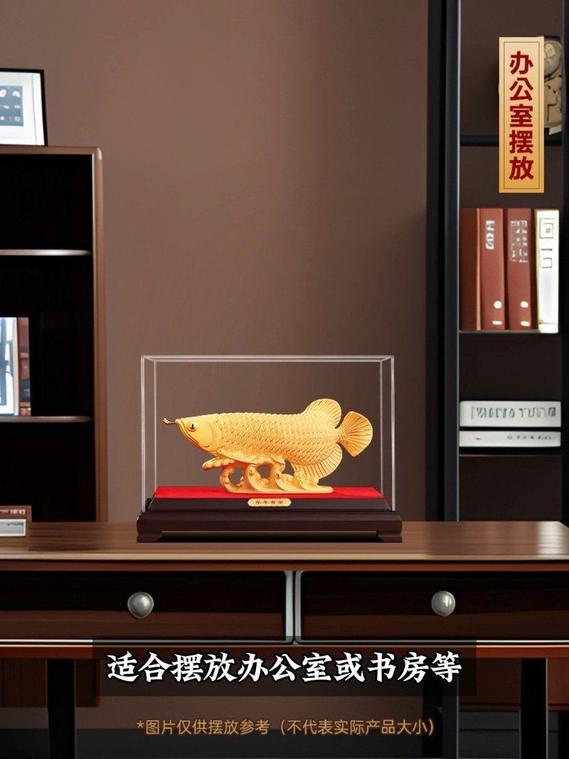 魚擺件魚頭的朝向【金龍魚擺件擺放有講究,財運自然來淘寶網】 魚擺件魚頭的朝向【金龍魚擺件擺放有講究,財運自然來淘寶網】 龍魚百科 第11張