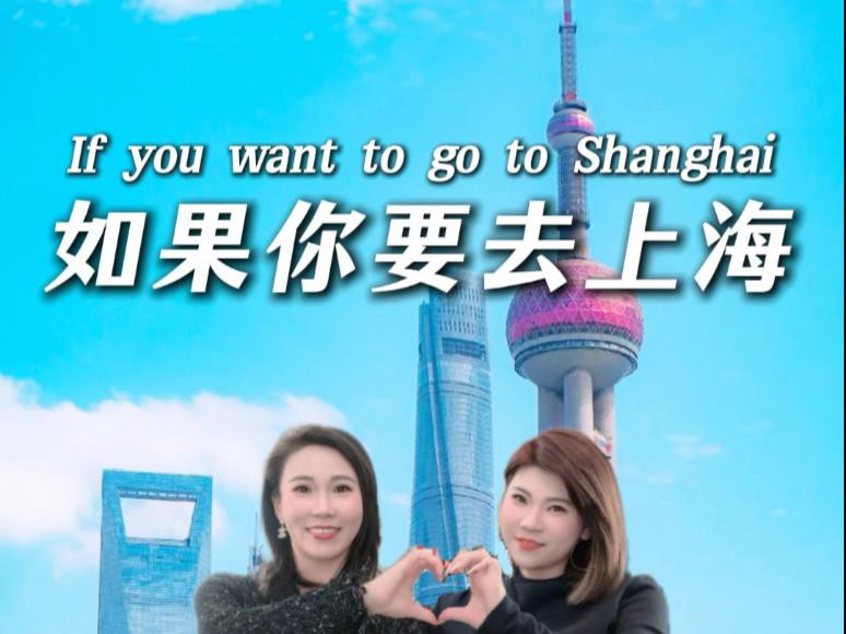 上海最建議不去的三個(gè)地方【上海最不建議前往的三個(gè)地方——