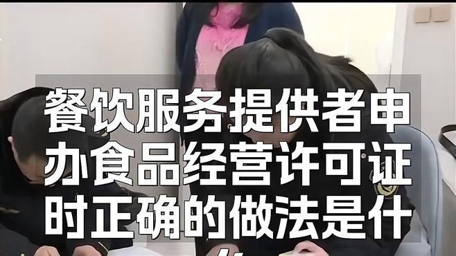 開河豚餐館需要辦什么證【開河豚餐館需辦理多項證件以確保合法合規經營】